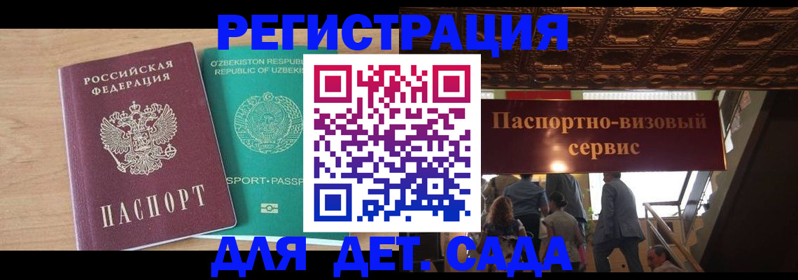 прописка от собственника в Тихвине