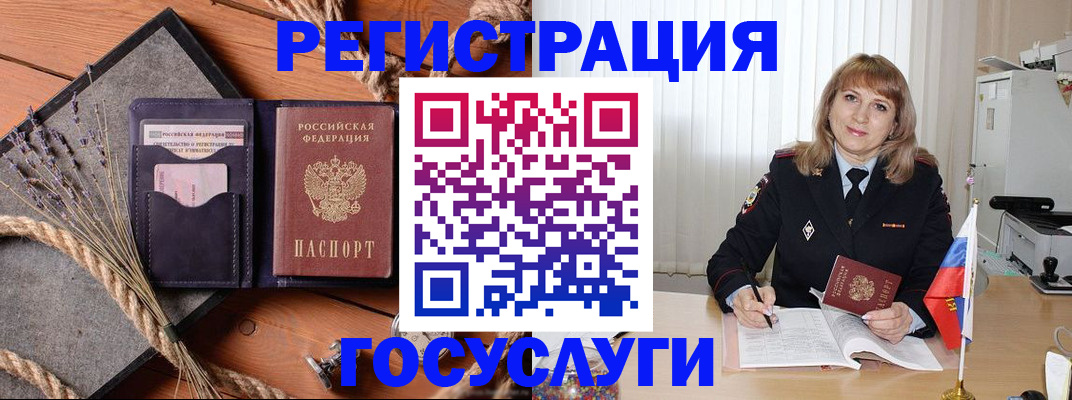 регистрация для дет. сада в Тихвине