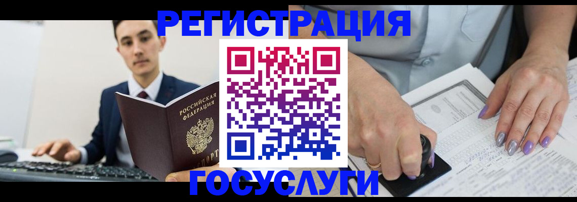 прописка от собственника в Тихвине